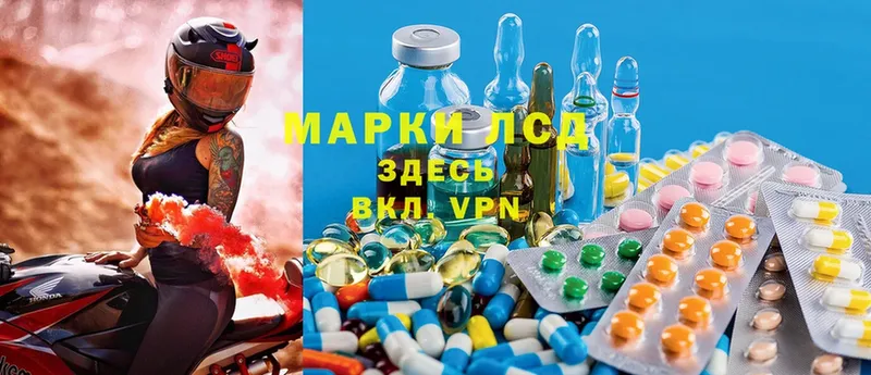 Лсд 25 экстази ecstasy  Зарайск 